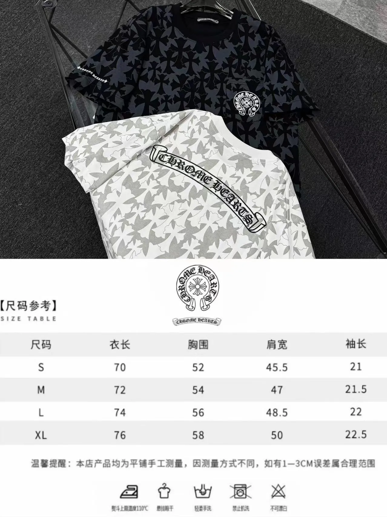 P180 Chrome Hearts 25 high-end versions. The fabric is made of 300 grams of high-density pure cotton. It does not deform or shrink. It has three labels. It is the same style for men and women. Technology: all-over printing + digital printing. Color: white, black. SIZE: S-XL.